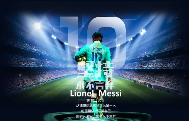 利雅得胜利友谊赛首发：C罗领衔！菲利克斯、伊尼戈在列