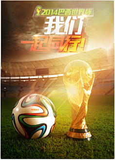 篮球场上 篮球场上